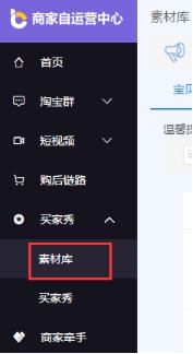 如何优化商品详情页？