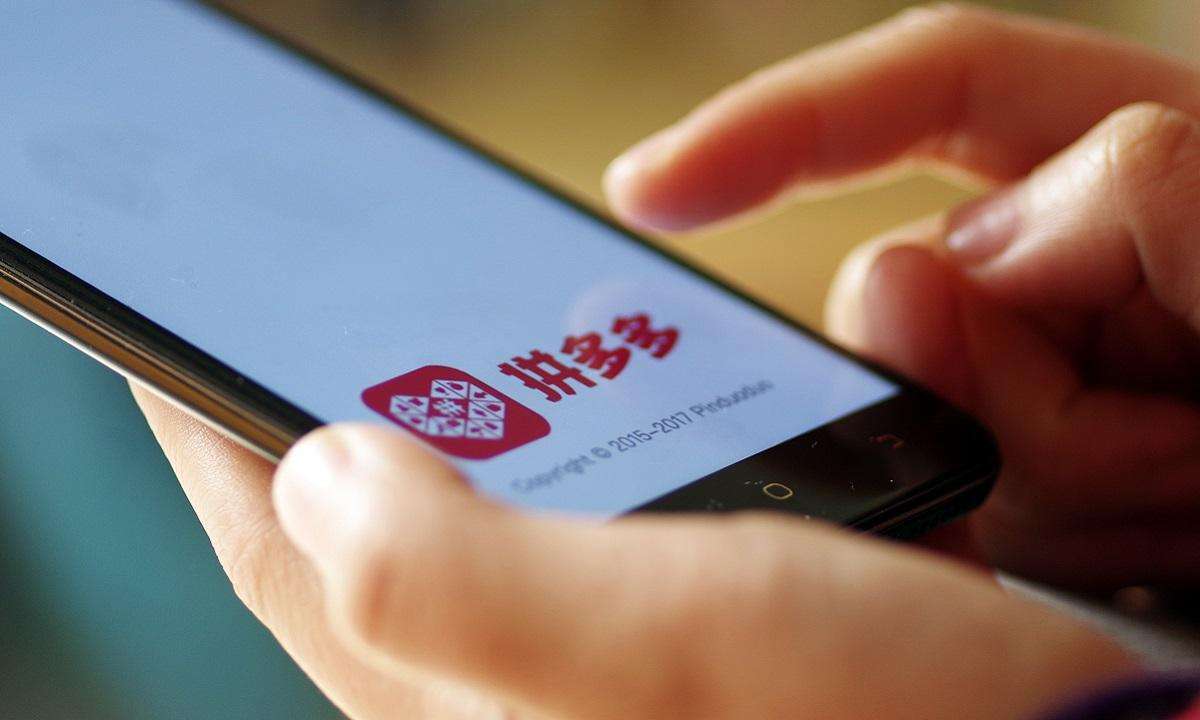 拼多多详情页制作技巧大全