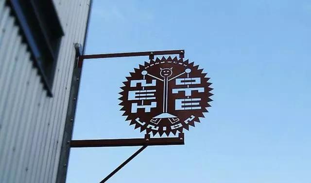 日本街头店面招牌设计欣赏