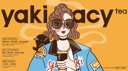 网红品牌设计 ip卡通形象设计 餐饮品牌设计 包装设计 插画设计