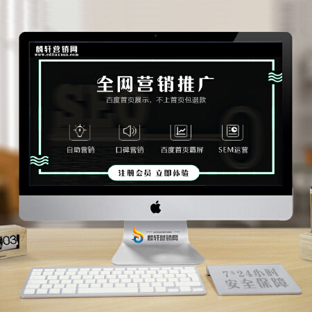 营销型网站优化企业口碑百度竞价推广