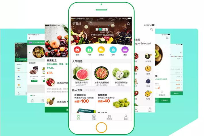 共享售饭机定制开发