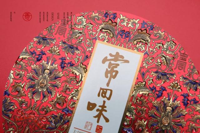 国潮风茶叶包装设计,真的潮极了