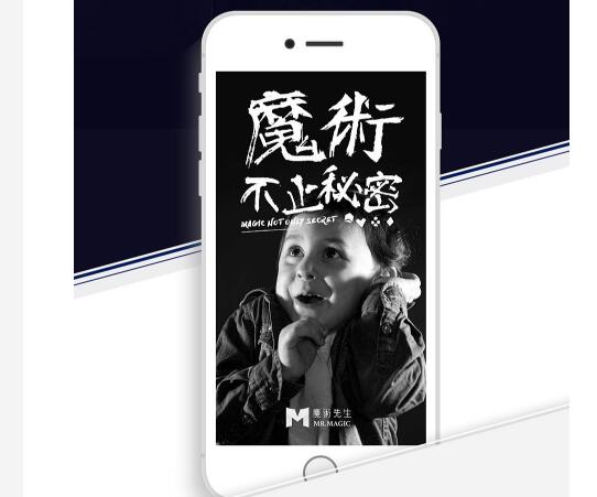 在线学魔术APP软件开发
