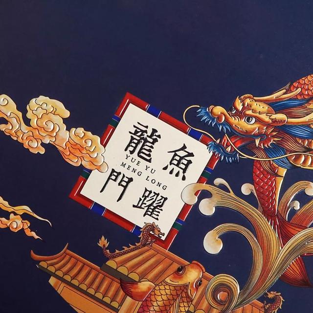 国潮风茶叶包装设计,真的潮极了