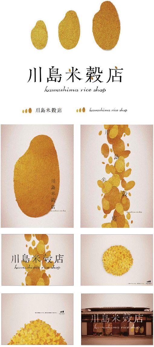顶尖的产品包装设计，纯粹而简约