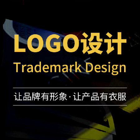 【普通设计师】logo设计2套方案
