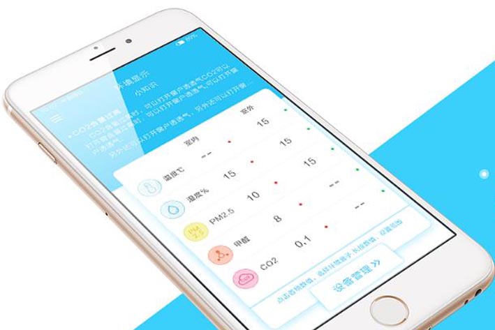 智能家居控制系统开发