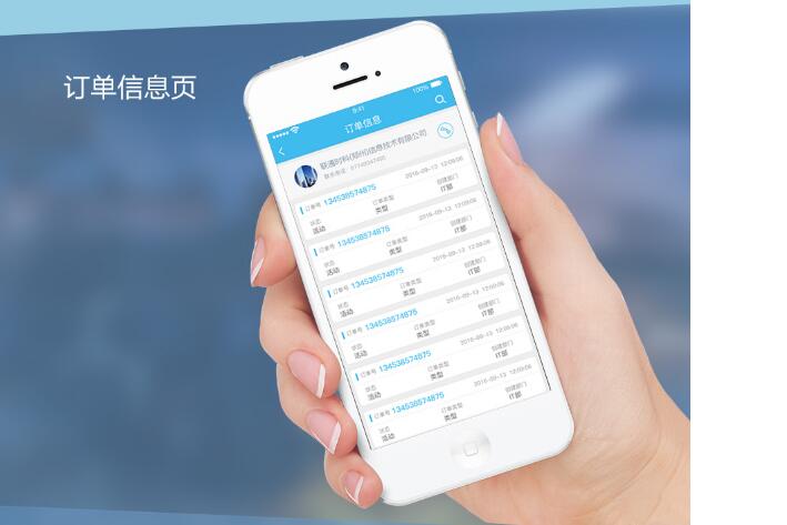戒烟APP软件开发