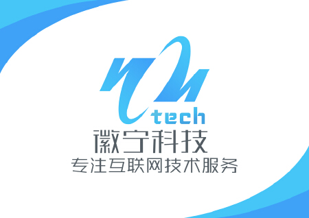 小程序开发