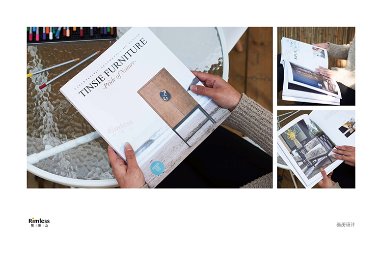 家具行业 画册设计
