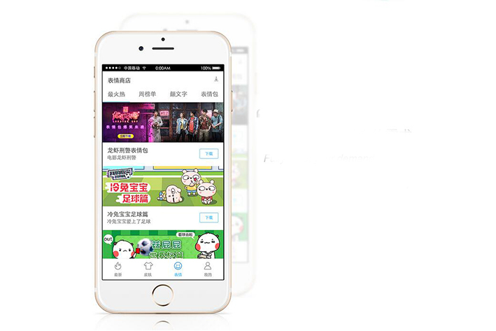 智能输入法APP软件开发