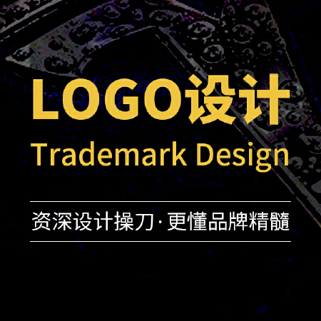 【资深设计操刀】logo设计2套方案