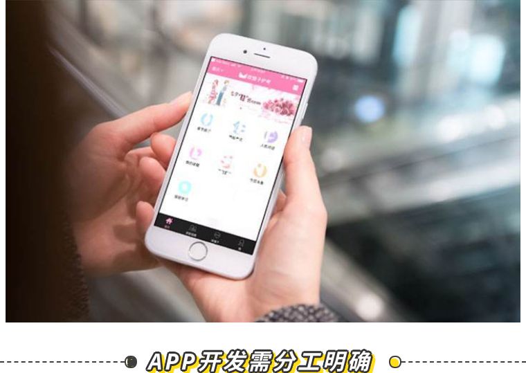 想开发app的要注意了!这些app开发误区要避免!