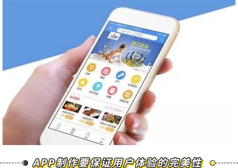 想开发app的要注意了!这些app开发误区要避免!