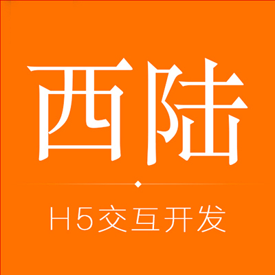 微信小程序开发／微信公众号／微信开发／h5定制开发