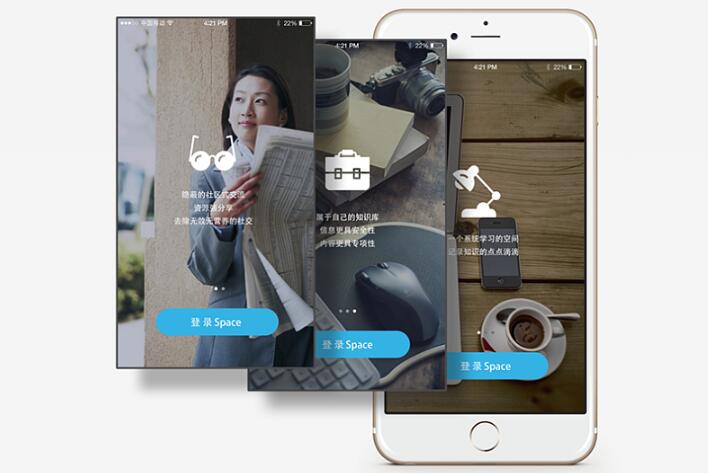 知识付费APP软件开发需求