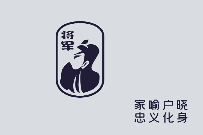 将军卡通人物造型logo设计