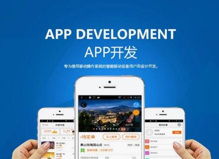 APP原生开发和混合APP开发的区别是什么呢？