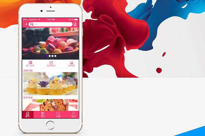 开发定制类似探探社交交友APP