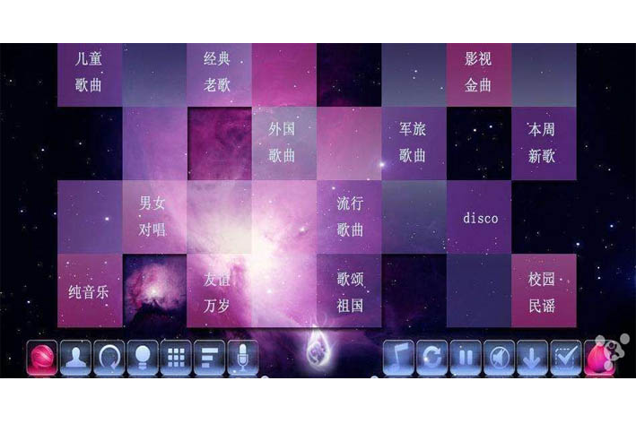 在线点歌APP开发定制