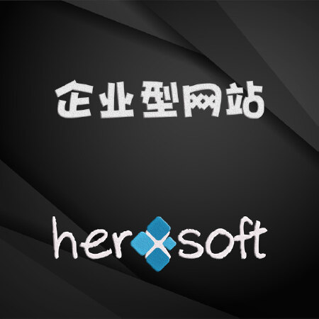 网站开发/网站建设/企业网站/公司官网