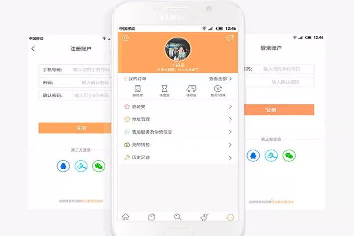 微信小程序在餐饮行业有什么优势