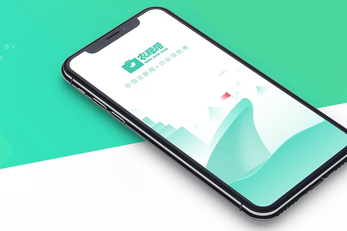 农业灌溉App开发