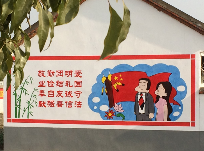 彩绘文化墙设计多少钱