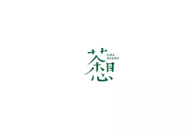 品牌标志设计注意事项