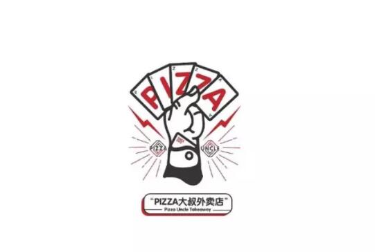 披萨品牌LOGO设计