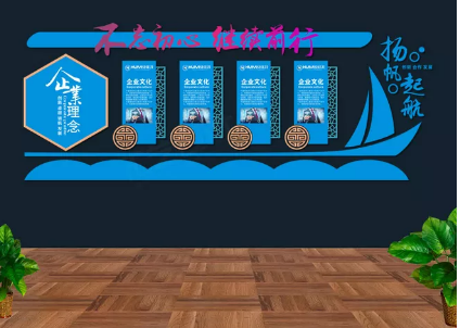校园文化墙设计效果图