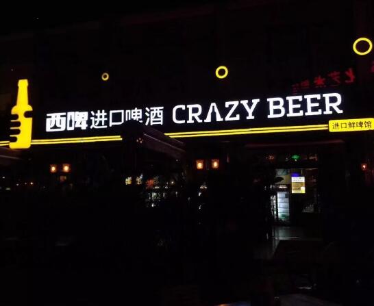 酒类LOGO设计案例