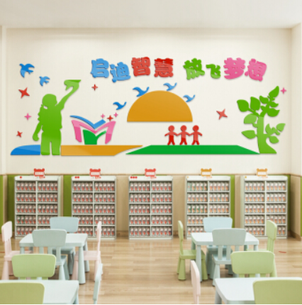 校园文化墙设计效果图