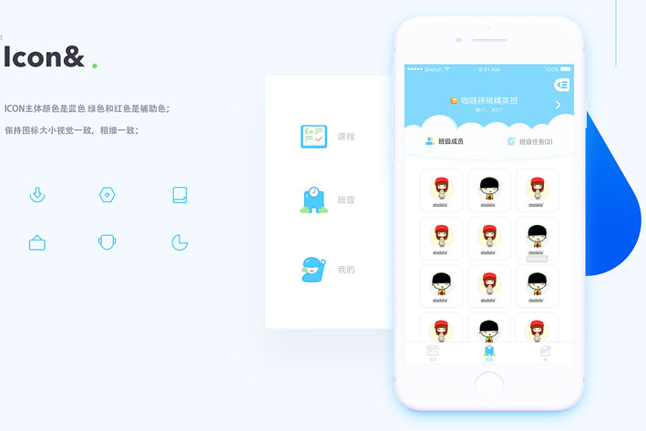 智能配送机器人App开发