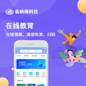 APP定制开发综合商城app移动应用开发android应用开发