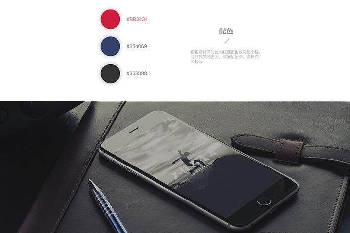 智能穿戴APP定制开发