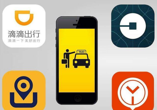 网约车APP软件定制开发解决方案