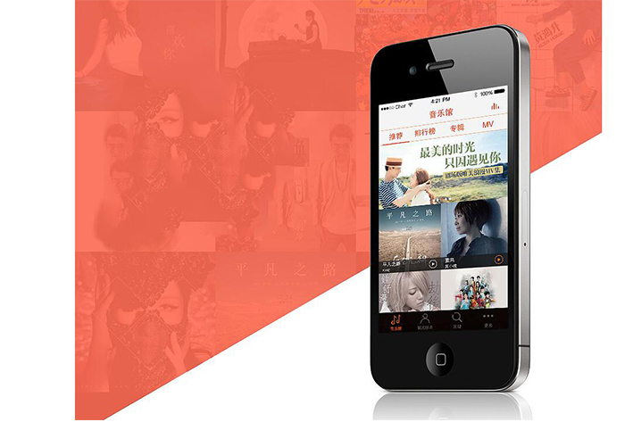 如何选择专业APP软件开发公司