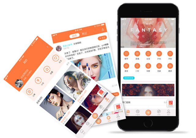 一品威客网:满足企业个性化、多样化的APP开发需求