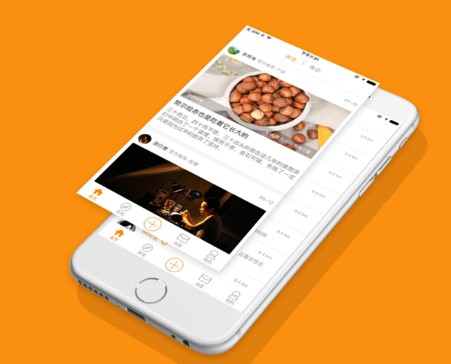 一品威客网:满足企业个性化、多样化的APP开发需求