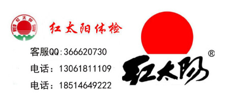 找体检代检公司操作有没有失败的案例！