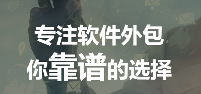 在一品威客网以技术服务客户 他们致力创造更大价值