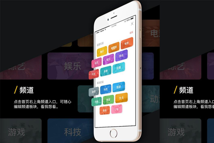 赶集网APP软件开发