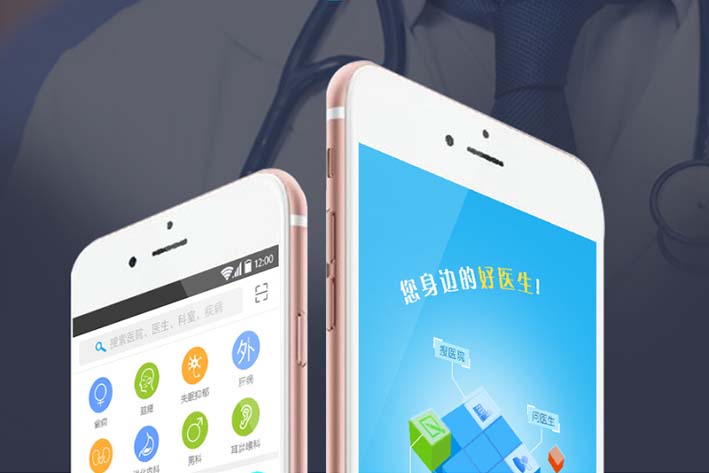 足球资讯类APP平台开发