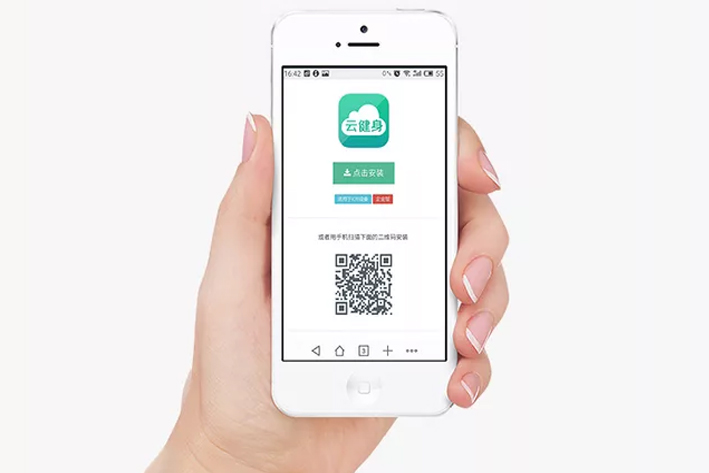 共享健身房APP平台开发