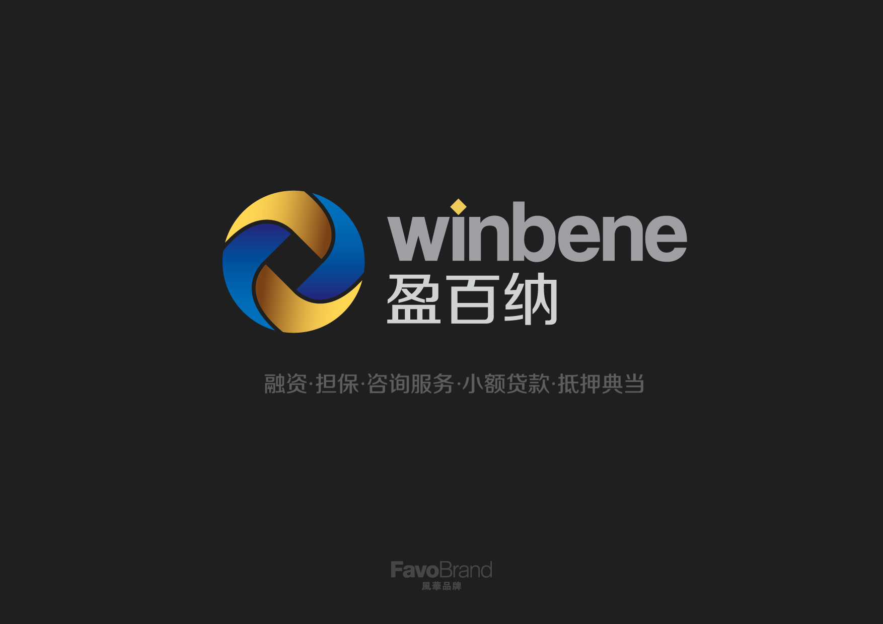 盈百纳-logo设计