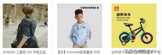 做好店铺标签，让你的产品卖到爆