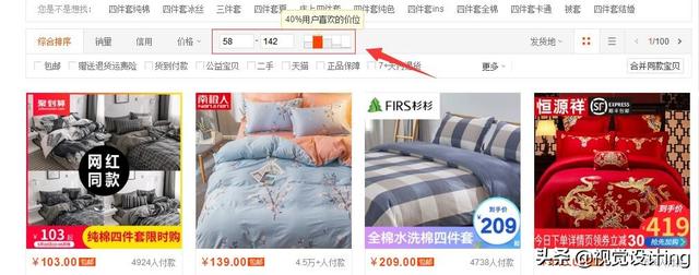 做好店铺标签，让你的产品卖到爆