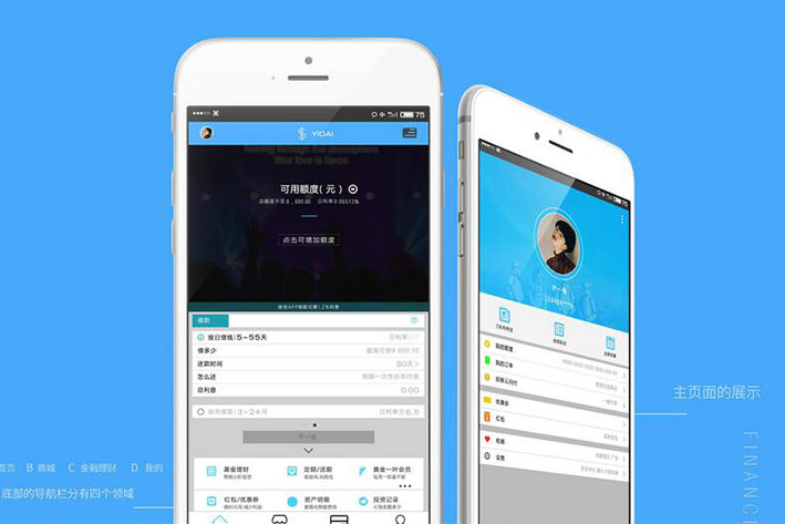 货运小程序定制开发